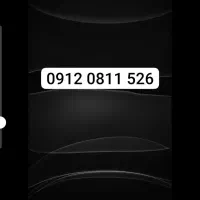 خط کد صفر