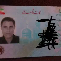 مدارکم گم شده