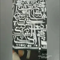 موسسه هنری خط خیال