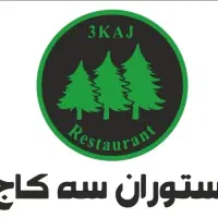ویتر جهت کار در رستوران
