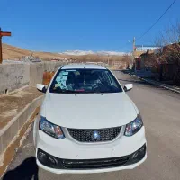 ساینا‌اس‌آبشنال‌‌‌