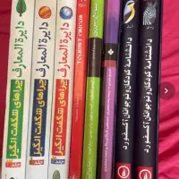 کتاب مناسب هدیه کاغذ گلاسه