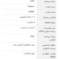 لپ تاپ لنوو 15.6 اینچی|رایانه همراه|تهران, مسعودیه|دیوار