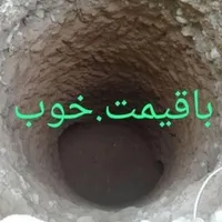 خدمات چاه کن مقنی حفرچاکن مغنی|خدمات پیشه و مهارت|شیراز, احمدآباد|دیوار