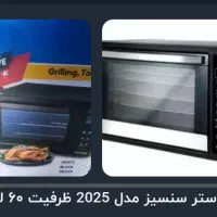 آون تستر