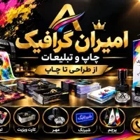 نیروی خانم جهت کافی نت