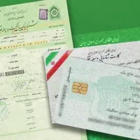 مدارک ماشین و گواهی نامه گمشده