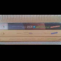 کتاب های زیست کنکور