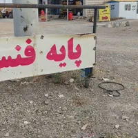 بست اتصال کانکس فنس تخته لوله بالابرساختمان گلخانه|مصالح و تجهیزات ساختمان|نجف‌آباد, جلال آباد|دیوار