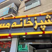 کارگر ساده