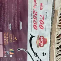 فرش|فرش|شاهرود, |دیوار