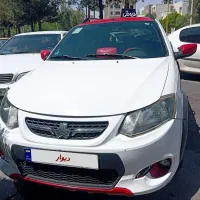 کوئیک مدل ۹۹ // سفید قرمز