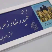 تولید کننده تابلو شخصی و دلار|تابلو، نقاشی، عکس|قم, کلهری|دیوار