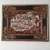 تابلو فرش (و ان یکاد) سایز بزرگ