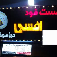 صندوقدار، وسط‌کار، سوخاری زن و نظافتچی خانم