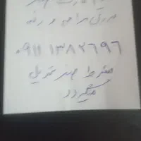 یک خط سیم کارت دایمی صفر بدون زنگ خور