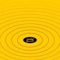 دو عدد سیمکارت رند ایرانسل قدیمی|سیم‌کارت|مشهد, امام رضا (ع)|دیوار
