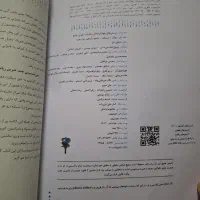 خیلی سبز،گاج|کتاب و مجله آموزشی|قم, صفائیه|دیوار