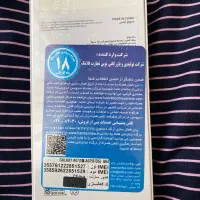 گوشی سامسونگ galaxy A07 ۶۴