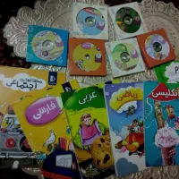 کتاب کمک درسی پرش هفتم