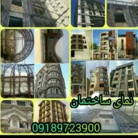 جوشکاری ورابیتس کاری|خدمات پیشه و مهارت|قروه, |دیوار