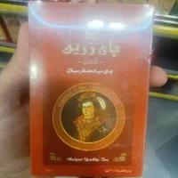 چای زرین (قیمت قدیمی)|خوردنی و آشامیدنی|اصفهان, سعادت‌آباد|دیوار