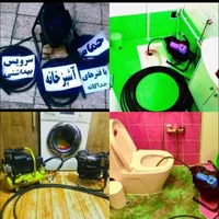 چاهبازکن کل یزد(تضمینی)بازکردن فاضلاب فنرزن*ارزان*|خدمات پیشه و مهارت|یزد, |دیوار