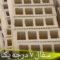 تولید انواع آجر*ارسال به سراسر کشور(سفال زبره|مصالح و تجهیزات ساختمان|اهواز, مهرشهر|دیوار