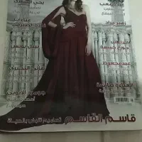 تعدادی ژورنال های خارجی ومجلات خیاطی و آرایشی