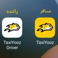 تاکسی اینترنتی یوز