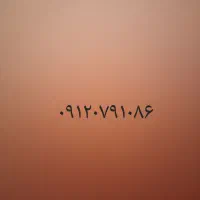 خط سیم کارت