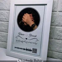 هدیه|صنایع دستی و سایر لوازم تزئینی|کازرون, |دیوار