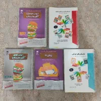 کتاب کنکور کامپیوتر فنی حرفه ای و کاردانش سیمی نو