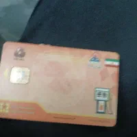 دو عدد .کارت سوخت پیدا شده