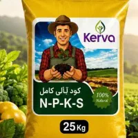 کود آلی N.P.K.D کروا