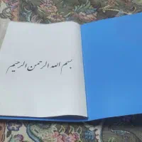 کلربوک