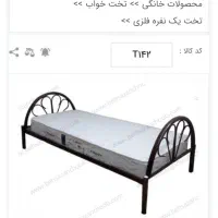 تخت تک نفره فلزی با تشک فنری