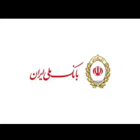 نیازمند پول