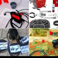 لوله بازکن فنرزنی و لوله کشی و تخریب بتن و...|خدمات پیشه و مهارت|بندر ترکمن, |دیوار