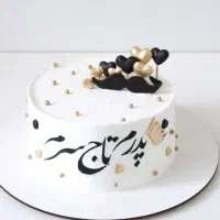 کیک روز پدر