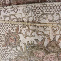 روفرشی مخمل اقبال یزد