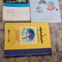 کتاب نقشه برداری و ارشد علوم تربیتی روان شناس