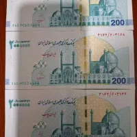 با میلی پولدار شو ۶۰۰ هزار. تومن بگیر رایگان