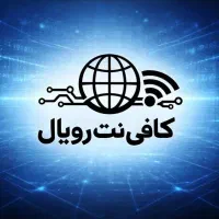 کافی نت رسالت 23