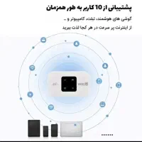 مودم جیبی پرسرعت 4G اسفیورد M720|مودم و تجهیزات شبکه|ساری, |دیوار