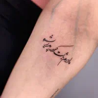 تتو بدن|خدمات آرایشگری و زیبایی|اردبیل, |دیوار