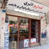 فروش-تجاری-30متر-سندتک-برگ