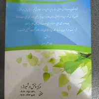 کتاب کار نهم|کتاب و مجله آموزشی|شیراز, پودنک|دیوار