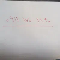 سیم کارت ۹۱۱