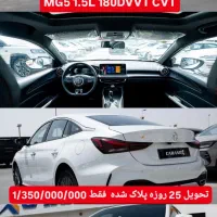 تویوتا، هیوندا، نیسان، میتسوبیشی، ام جی|خودرو سواری و وانت|اهواز, کیانپارس |دیوار